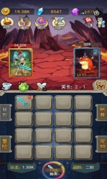 功夫熊猫官方手游
