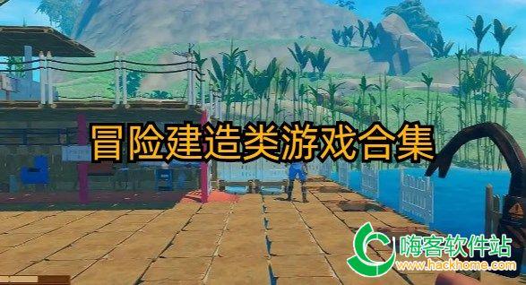 没有感情没有爱的婚姻，应该继续吗？游戏画面