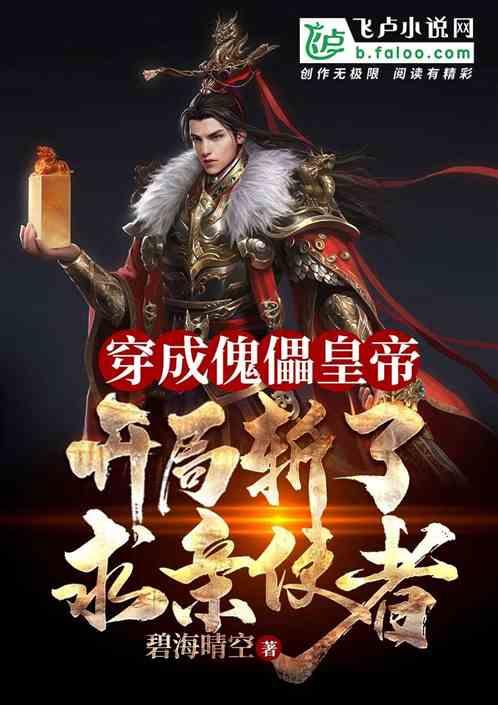 塞尔达：荒野之息