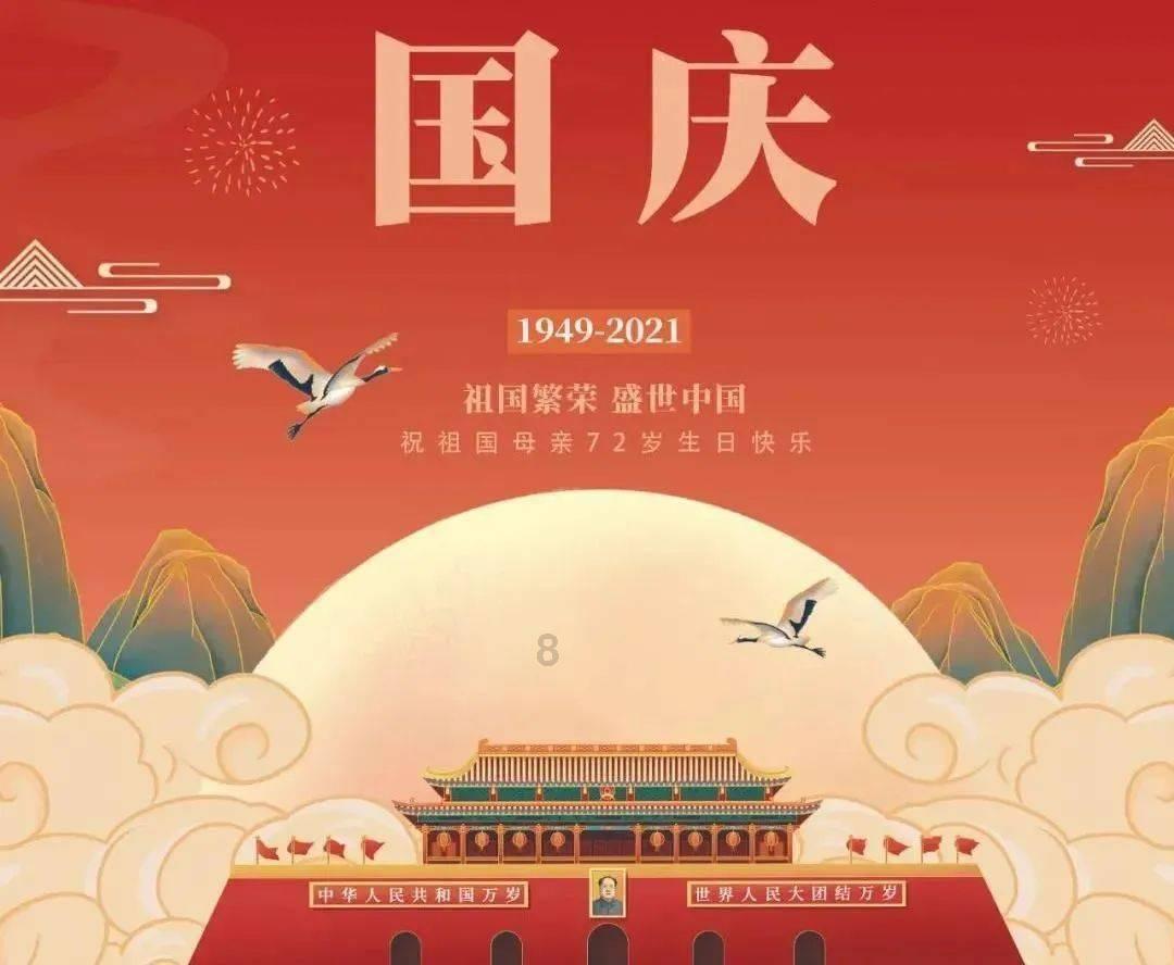 扶摇：阮经天饰演的长孙无极为什么会遭到了师尊的惩罚呢？游戏画面
