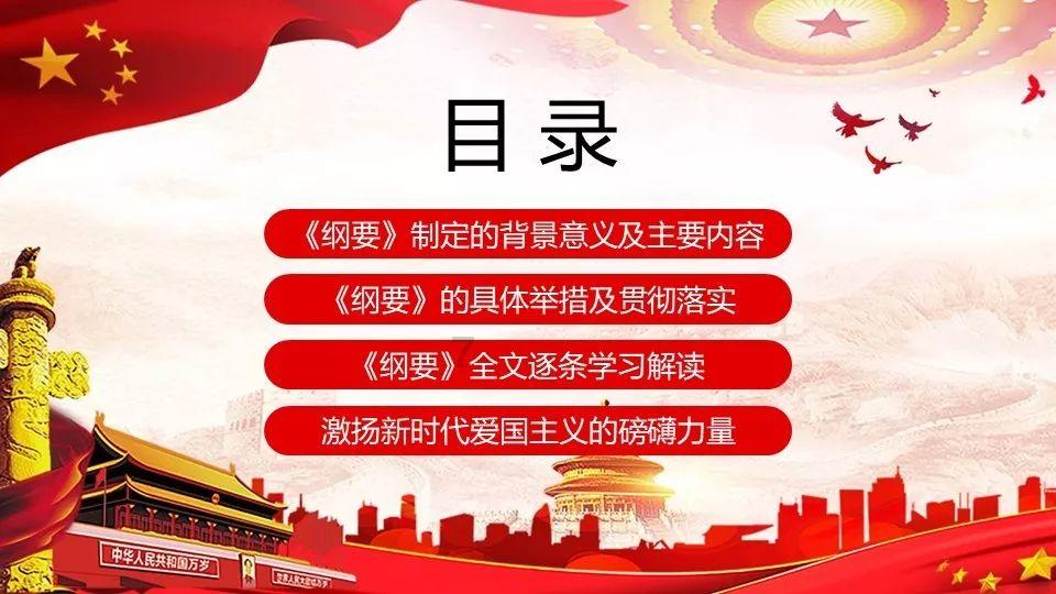 萌兔兔闯关
