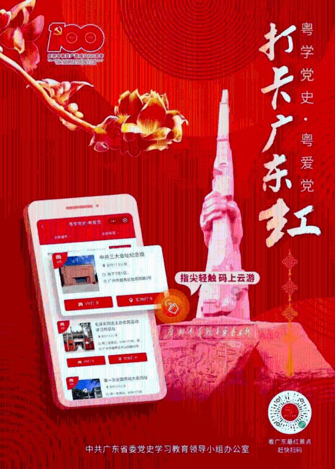 暴走方块