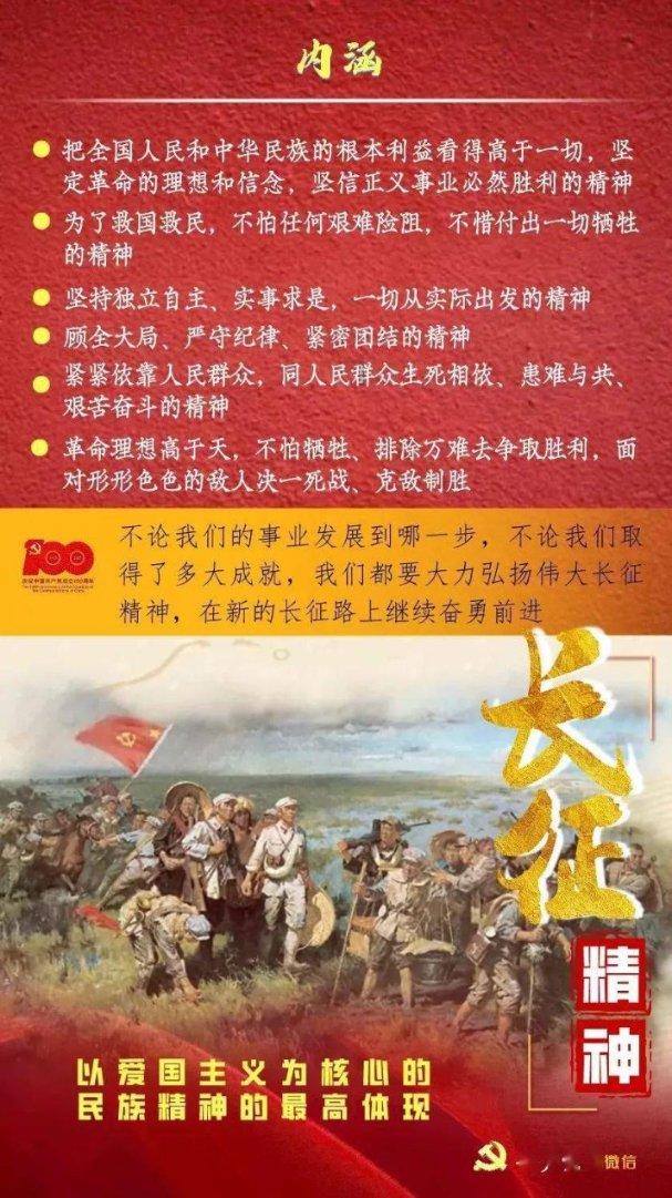 奔赴团圆 好运集结 与24年款发现同赏龙年烟火气